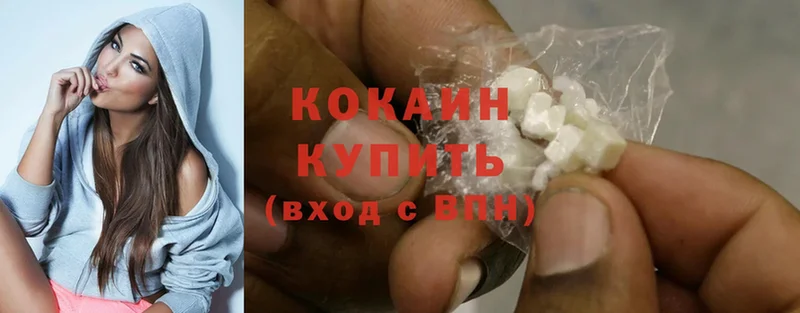 Cocaine 97% Кореновск