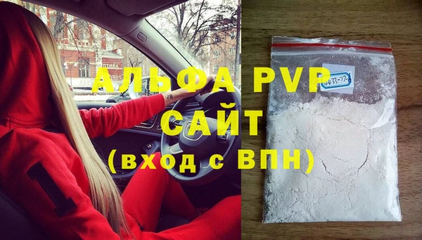 COCAINE Бугульма