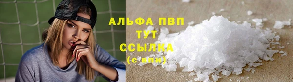 COCAINE Бугульма