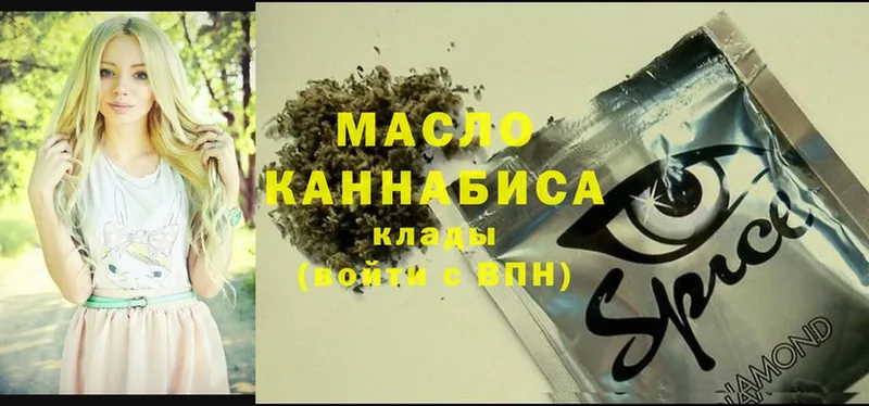 KRAKEN ссылка  Кореновск  Дистиллят ТГК THC oil 